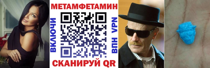 АМФ 98% Купить Волгореченск