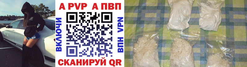 Купить закладки  Волгореченск  A-PVP СК КРИС 
