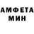 АМФЕТАМИН 97% kocy
