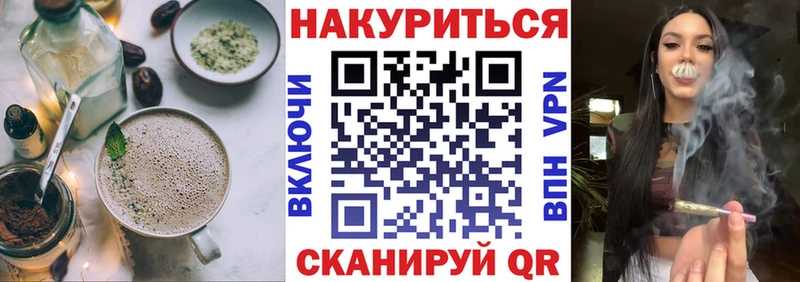 Cannafood марихуана  Купить  Волгореченск 