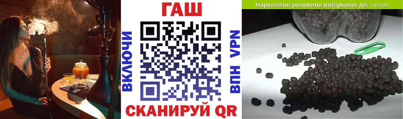 Купить  Волгореченск  ГАШ Изолятор 