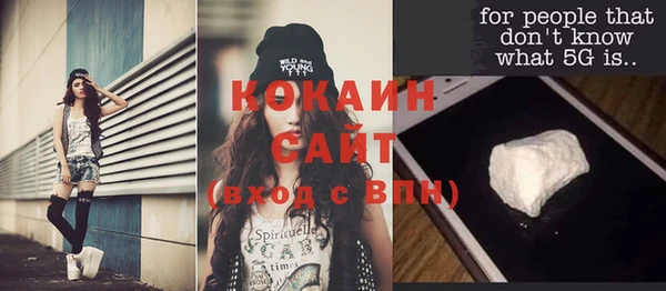 дистиллят марихуана Верея