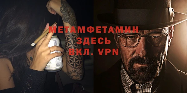 СК Бронницы