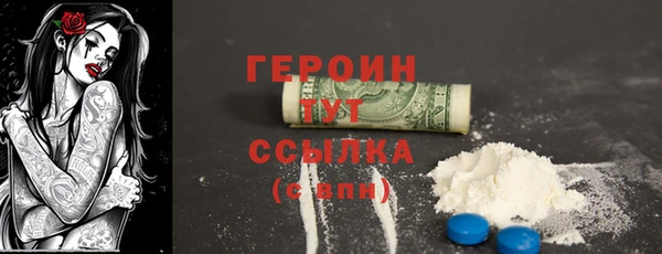 spice Бугульма