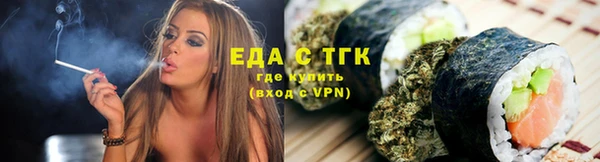 spice Бугульма