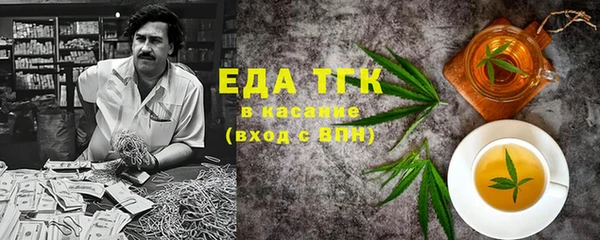 spice Бугульма