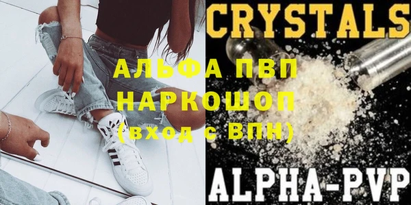 spice Бугульма