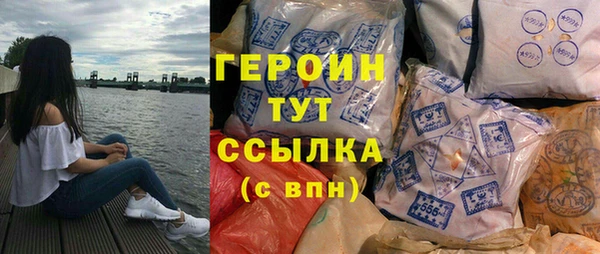 СК Бронницы