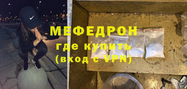 СК Бронницы