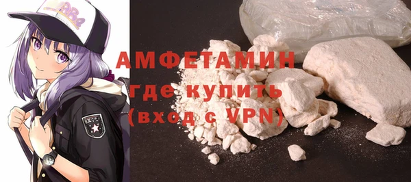 spice Бугульма