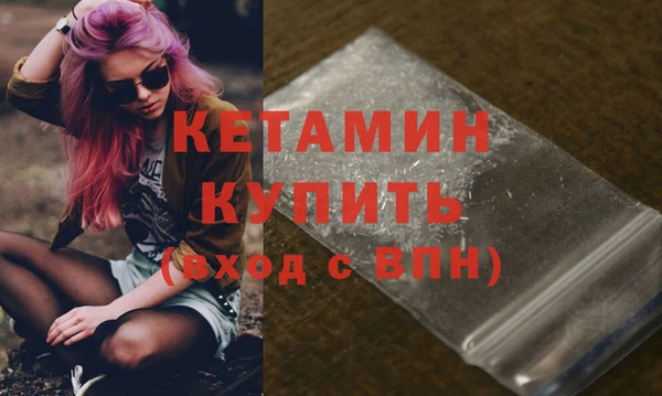 СК Бронницы