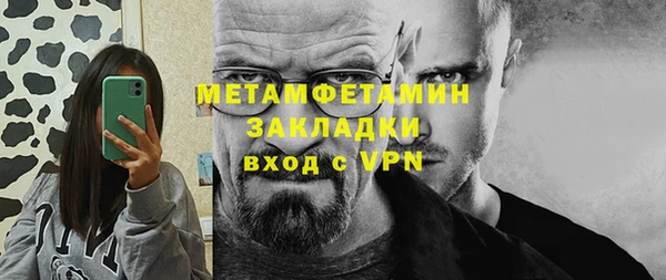 МДПВ Бородино
