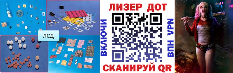 Купить закладки  Волгореченск  ЛСД экстази кислота 
