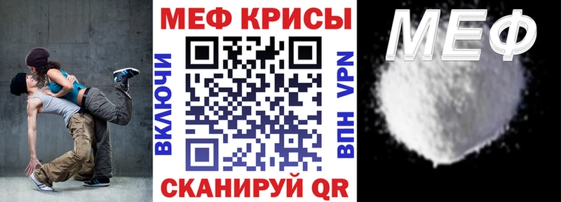 Купить  Волгореченск  Мефедрон 4 MMC 