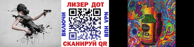 Купить где  Волгореченск  Наркотические марки 1,5мг 