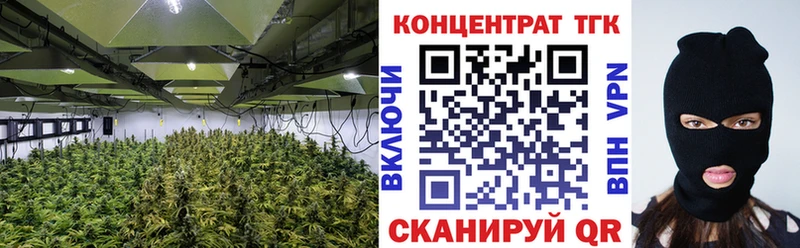Дистиллят ТГК жижа  Купить где  Волгореченск 